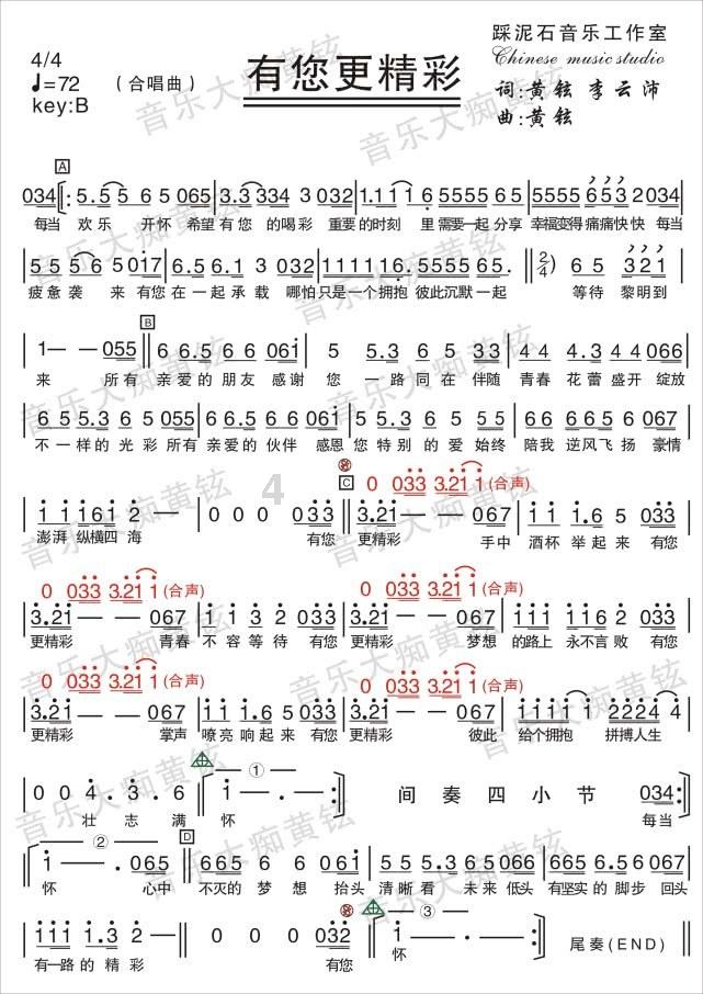 精彩乒乓球赛
